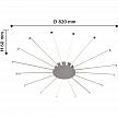 Купить Потолочный светодиодный светильник Favourite Aster 2379-16U