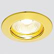 Купить Встраиваемый светильник Ambrella light Classic 863A GD