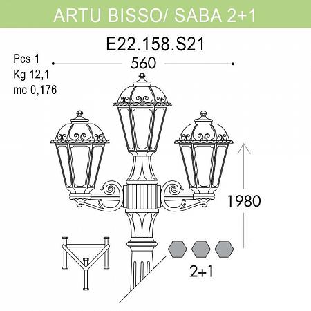 Купить Уличный фонарь Fumagalli Artu Bisso/Saba 2+1 K22.158.S21.BXF1R