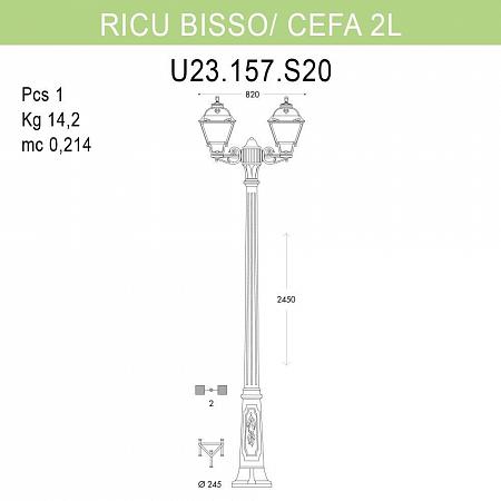 Купить Уличный фонарь Fumagalli Ricu Bisso/Cefa 2L U23.157.S20.BYF1R