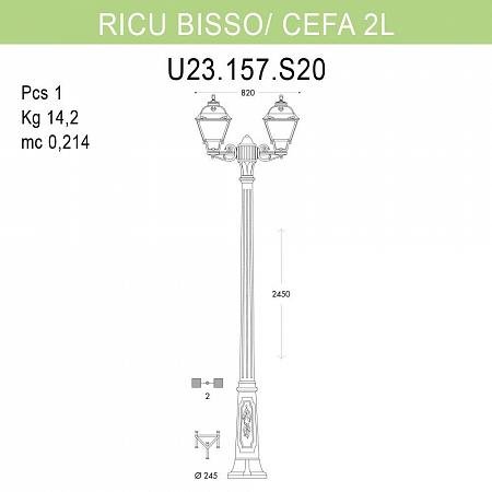 Купить Уличный фонарь Fumagalli Ricu Bisso/Cefa 2L U23.157.S20.AXF1R