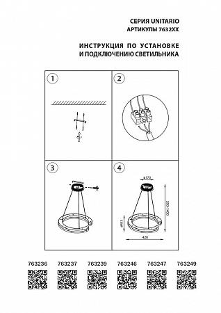 Купить Подвесной светодиодный светильник Lightstar Unitario 763246