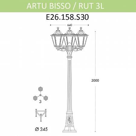 Купить Уличный фонарь Fumagalli Artu Bisso/Rut 3L E26.158.S30.BYF1R