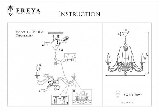 Купить Подвесная люстра Freya Velia FR2046-PL-08-WG