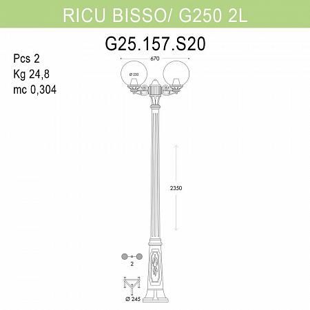 Купить Уличный фонарь Fumagalli Ricu Bisso/G250 2L G25.157.S20.BXE27