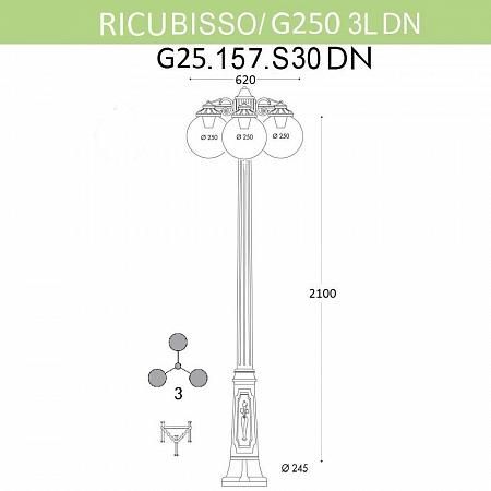 Купить Уличный фонарь Fumagalli Ricu Bisso/G250 3Ldn G25.157.S30.BXE27DN