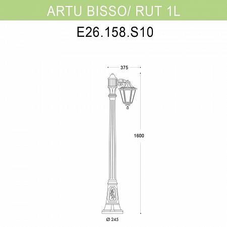 Купить Уличный фонарь Fumagalli Artu Bisso/Rut 1L E26.158.S10.BYF1R