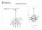 Купить Подвесная люстра Freya Susie FR3403-PL-06-WG